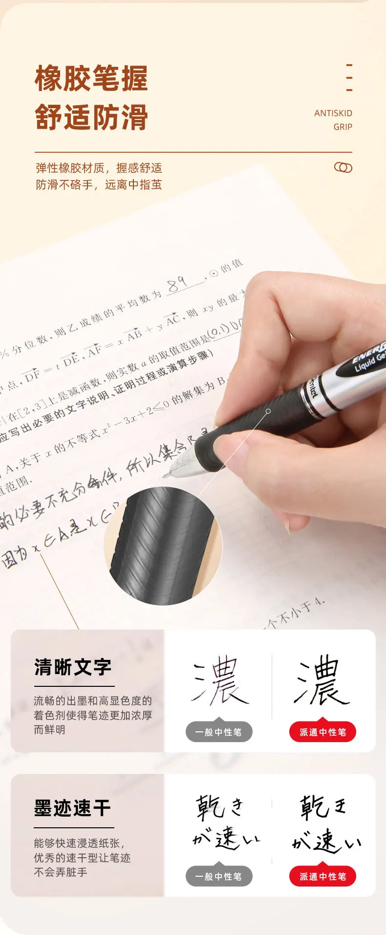 Pentel BLN75 Gel Pen Smooth And Quick-drying Press Water Pen For Students With 0.5mm Japanese Stationery
