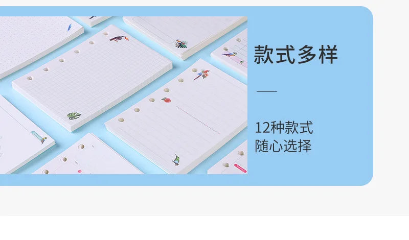 A5A6A7 45 Sheets Kawaii Loose Leaf Notebook Paper Refill Spiral Binder Index Inner PagesGrid Line Point Planner Sketchbook